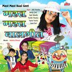 Khargosh Hua Madhosh