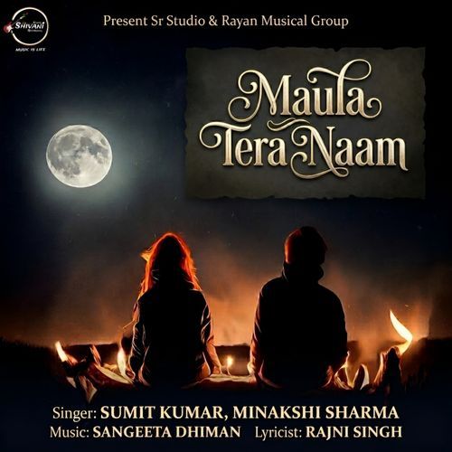 Maula Tera Naam