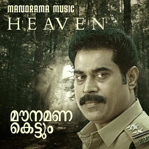 Maunamanakettum (From "Heaven")