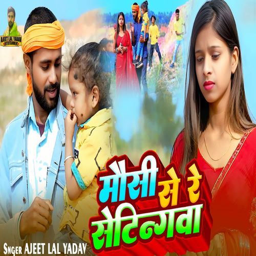 Mausi Se Re Settingawa