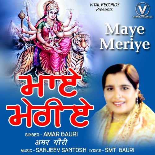 Maye Meriye