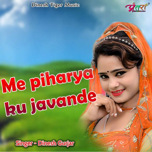 Me piharya ku javande