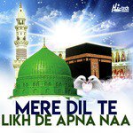Jadon Parhaan Darood Mein