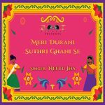 Meri Durani Suthri Ghani Se