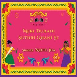 Meri Durani Suthri Ghani Se