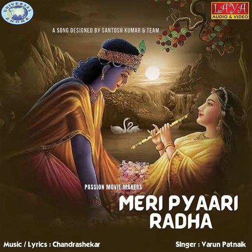 Meri Pyaari Radha