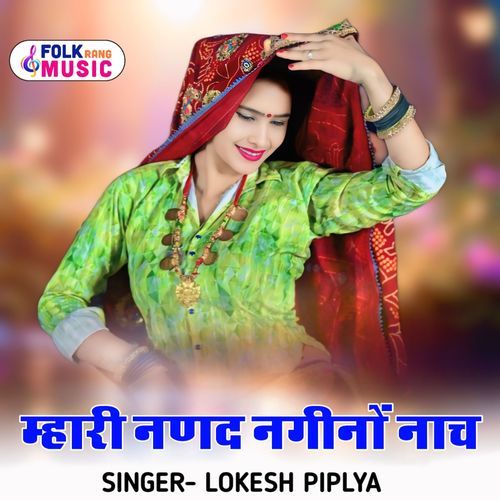 Mhari Nanad Nageeno Naach