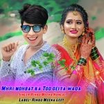 Mhri mohbat ka Tod deiya wada