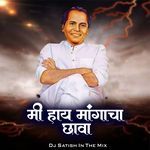 Mi Hay Mangacha Chhava (Dj Satish In The Mix)