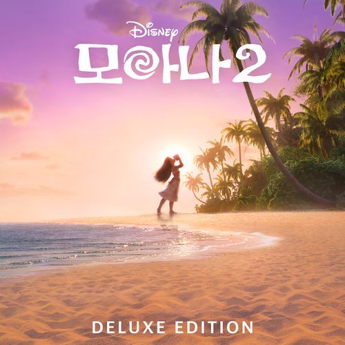 Moana 2 (Korean Original Motion Picture Soundtrack/Deluxe Edition)