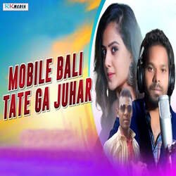 Mobile Bali Tate Ga Juhar-AS47Xxh3XHY