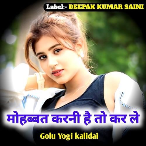 Mohabbat Karni Hai To Kar Le
