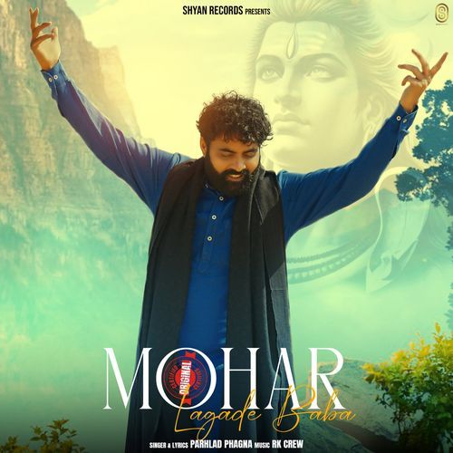 Mohar Lagade Baba