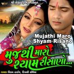 Mujathi Maro Shyam Risano