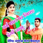 Nai Sal Par Gift Degi Janu