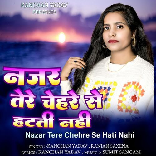 Najar Tere Chahre Se Hatati Nahi