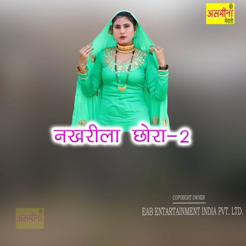 Nakhrilaa Chhora-2