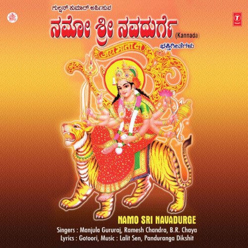 Namo Sri Navadurge