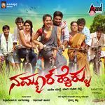 Namoor Haiklu (Original Motion Picture Soundtrack)