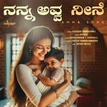 Nanna Avva Neene (Female)