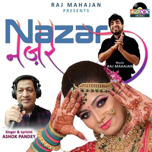 Nazar
