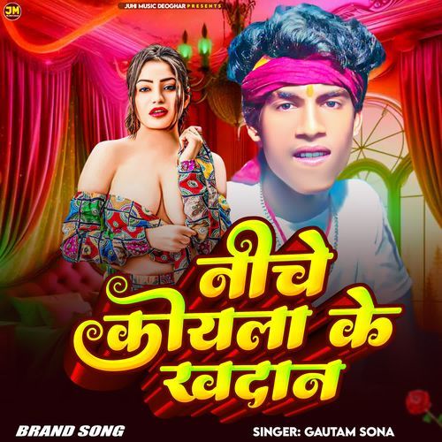 Niche Koyla Ke Khadan