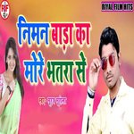 Niman Bada Ka More Bhatar Se