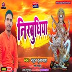 Nirbudhiya (Maithili)