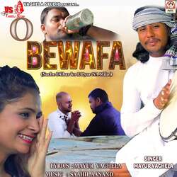 O Bewafa-PzIiazJ4BF0