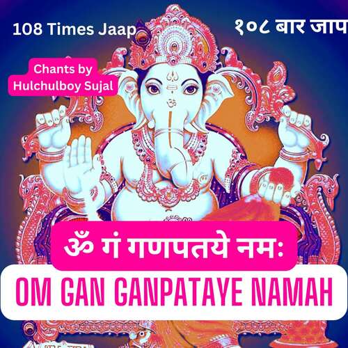 Om Gan Ganpataye Namah 108 Times Jaap