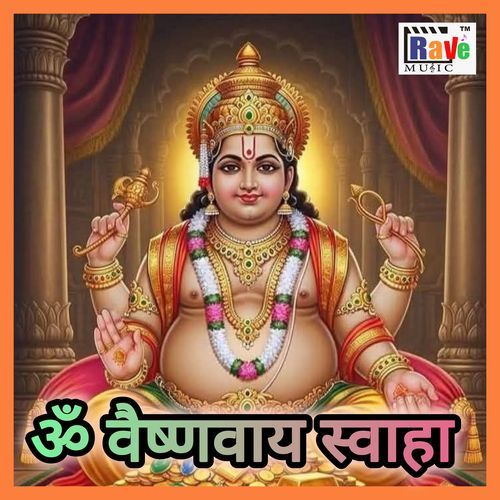 Om Vaishnavaay Swaha