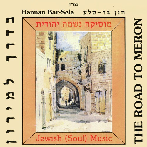 On The Way To Meron- Jewish Soul Music
