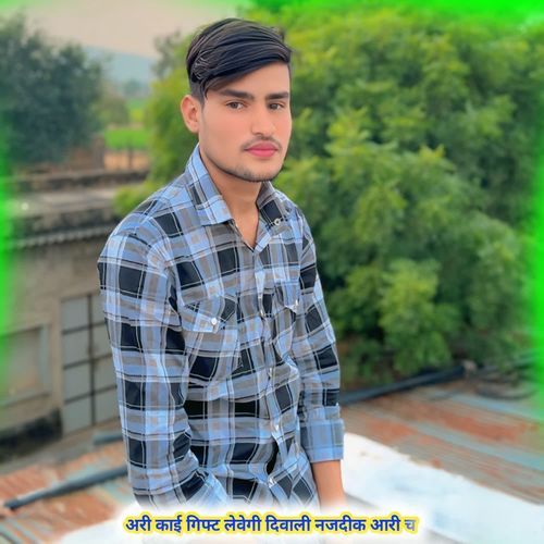 अरी काई गिफ्ट लेवेगी दिवाली नजदीक आरी च