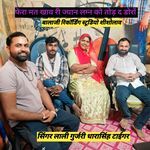 फेरा मत खाव री ज्यान लग्न को तोड़ द डोरों