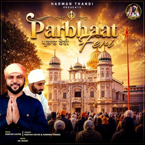 Parbhaat Feri