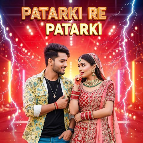 Patarki Re Patarki