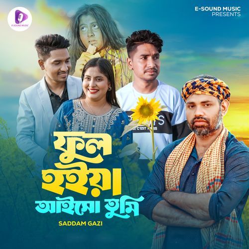 Phool Hoiya Aisho Tumi (Lofi Version)