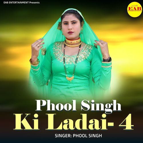 Phool Singh Ki Ladai-4