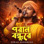 Poran Bondhure Bhalobaisao Tor Mon Pailam Nare