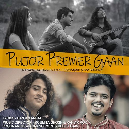 Pujor Premer Gaan