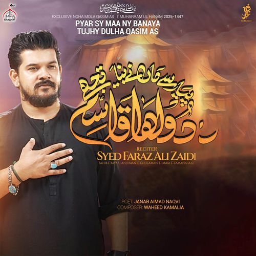 Pyar Sy Maa Ny Banaya Tujhy Dulha Qasim