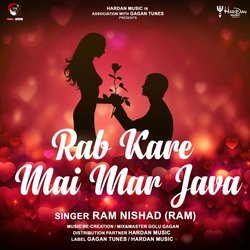 Rab Kare Mai Mar Java-BRAidxJBVFU