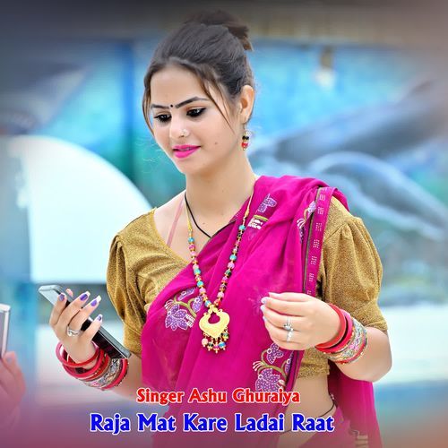 Raja Mat Kare Ladai Raat