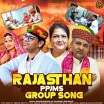 Rajasthan Ppjms Group Song
