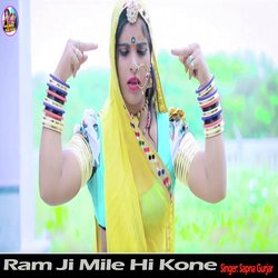 Ram Ji Mile Hi Kone-ODdYBx99WnU