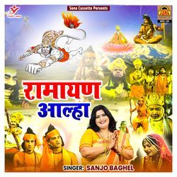 Ramayan Aalha-JTcschgJbQI