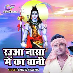 Raua Nasa Main Ka Bani 