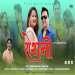 Roshni (GARHWALI SONG)