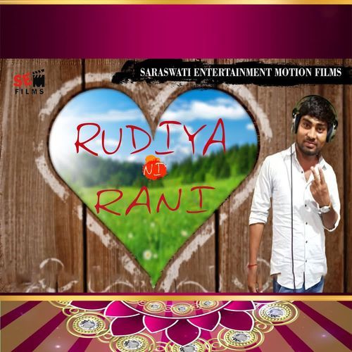 Rudiya Ni Rani