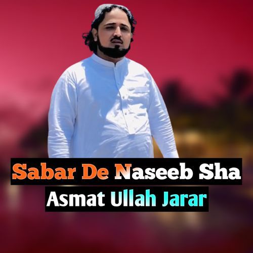 Sabar De Naseeb Sha